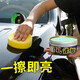 Astree 汽車蠟拋光增亮去污翻新提亮封釉養(yǎng)護劃痕黑車蠟新車蠟白黑色車專用深色車漆通用