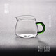 班意 公道杯 公杯分茶器 分茶勻杯茶海200ML純手工高硼硅耐熱玻璃 迷你小巧花海(200ML)綠
