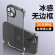 弘卓適用 蘋果13手機殼iphone13保護套電鍍無邊框瓦楞殼透明散熱防摔防指紋簡約硬殼 石墨黑
