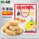 丁媽媽天利牛蒡酥糕點心干脆代餐早餐蛋糕面包休閑營養(yǎng)小零食品餅干特產 紅色禮盒裝1000g
