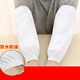 卓妍絲白色手套防水袖套男PU廚房家務(wù)清潔耐用加厚袖頭女 白色 五雙