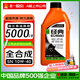 統(tǒng)一（Monarch）全合成摩托車(chē)機(jī)油SN 10W40四沖程四季通用雅馬哈鈴木經(jīng)典5W40踏板 SN 10W40 1L*1瓶-送漏斗