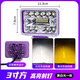 貨車(chē)LED射燈大視野散光12V24V汽車(chē)超亮倒車(chē)燈工程鏟叉車(chē)電動(dòng)車(chē)農用車(chē)前照大燈改裝霧燈強弱光遠近光 升級款大視野黃白光3寸超亮 散光