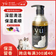 東方森草（yu）YU東方森草貓咪沐浴露貓香波貓咪專用除臭留香進(jìn)口英短美短沐浴露 貓用潔凈250ml