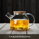 青蘋果（QINGPINGGUO）玻璃泡茶壺茶具套裝家用花茶水壺耐高溫加厚耐熱過濾水壺煮茶壺器 品茗壺1000ml【可煮茶】