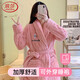 浪莎睡袍女珊瑚絨秋冬季長款睡衣加厚加絨法蘭絨浴袍家居服粉色M