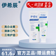 伊希辰【官方授權】牙膏美白益生菌牙膏海洋薄荷伊希臣依希臣官方店旗艦 【體驗】1支裝