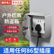 國際電工不銹鋼充電箱電源插座防盜配電箱室外防雨86型防濺盒戶(hù)外 86型通用 一位空盒帶防盜鎖