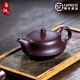 洛湘宜興純全手工紫砂壺名家顧艷正宗紫砂茶壺家用茶道高端送長輩禮品 原礦紫茄泥泡茶壺曲壺 260ml
