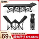 擎爵折疊床單人午睡床折疊躺椅家用辦公室午休床簡(jiǎn)易行軍床陪護(hù)床 【熱銷款】178*68cm圓管 新款聚攏式折疊床