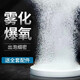 智洋 增氧泵魚(yú)缸氧氣泵養魚(yú)充氧泵家用小型魚(yú)缸制氧機魚(yú)用加氧泵低音 納米氣盤(pán)直徑8厘米【無(wú)氧氣泵】