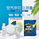 苯檢測(cè)盒家用高精版甲醛檢測(cè)新房自測(cè)室內(nèi)測(cè)試試紙空氣檢測(cè)儀 #全新升級(jí)/準(zhǔn)確檢測(cè)方便快捷* 10盒高精版適用85-125平方