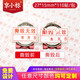京小標定制易碎標識貼防撕毀無(wú)效日期封口貼手機電腦專(zhuān)用防偽標貼可設計 T04撕毀無(wú)效易碎標27*15mm*110貼