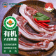 程嶺有機(jī)六白黑豬肉 排骨肋排750g 純糧熟食山林生態(tài)散養(yǎng) 冷鮮土豬肉 有機(jī) 肋條肉 750g（氣調(diào)盒氮?dú)怄i鮮）