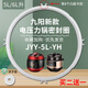 瑞雯適用九陽(yáng)電壓力鍋鍋蓋皮圈JYY-50YL6/60YS87/50YS56/50YL5密封圈膠圈