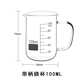 六鑫帶柄燒杯玻璃量杯刻度化學(xué)實驗器材科學(xué)實驗初中生500ml實驗杯實驗室
