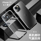 酷盟【真機(jī)手感】酷盟 適用蘋果13手機(jī)殼磨砂iphone13promax鏡頭全包超薄氣囊摔磁吸透明硅膠殼 蘋果13【黑色】氣囊防摔丨不沾指紋丨配防爆膜