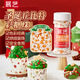 展藝圣誕丘比特彩糖珠85g烘焙蛋糕可食用糖珠糖針圣誕老人甜品裝飾