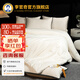 李官奇80%大豆纖維被子春秋被冬被純棉大豆纖維被冬季宿舍被芯大豆被 全棉80%李官奇大豆被 200*230cm4.3斤春夏被