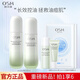 歐詩(shī)漫（OSM）平衡控油精華水乳套裝補水保濕油皮清爽改善毛孔護膚品七夕禮物 【油皮必入】平衡控油水乳2件套