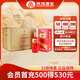 雙溝 柔和紅精品 濃香型白酒 52度450ml*6瓶 整箱裝 婚宴送禮自飲