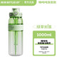 BOTTLED JOY噸噸杯大容量水杯運動水壺耐高溫暢噸噸塑料水杯子噸噸杯頓頓桶