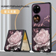 皮殼士  適用于華為pocket2手機殼鏡頭全包防摔P50pocket個(gè)性精美創(chuàng  )意國風(fēng)暗紫蓮折疊高端時(shí)尚女款外殼 紫玉芙蕖 華為Pocket2