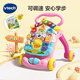 偉易達（Vtech）學(xué)步車嬰兒玩具調(diào)速折疊雙語一歲寶寶手推車女孩生日兒童周歲禮物