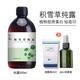 花水匠野生積雪草純露袪痘淡化痘印收縮毛孔修護(hù)敏感濕敷補(bǔ)水爽膚水噴霧 1瓶 500ml