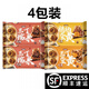 一條狗（Doge）一條狗燒麥速凍速早餐食肉包子網(wǎng)紅糯米三丁咸蛋黃大燒賣(mài) 三丁540g*4袋