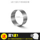 欣佰悅不銹鋼慕斯模具慕斯圈加高愛(ài)心形方形圓形蛋糕烘焙點(diǎn)心家用 6英寸不銹鋼圓形慕斯圈