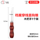 道頓（DOCON）道頓 DOCON 道頓 檔案票據財務(wù)穿線(xiàn)裝訂機鉤針 打孔裝訂機 紅木塑料直勾錐勾線(xiàn)針1個(gè)