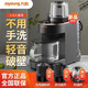 九陽(yáng)（Joyoung）破壁機(jī)Y536家用全自動(dòng)免手洗低音預(yù)約多功能加熱料理豆?jié){機(jī)輔食 Y536+干磨杯+多功能杯