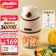 浦利頓浦利頓(PLODON)嬰兒輔食機多功能輔食料理機 白7 小白熊輔食機單杯 10葉刀頭 送贈品