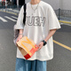 蒂卡登短袖t恤男夏季潮牌ins港風(fēng)潮流百搭圓領(lǐng)休閑重磅寬松半袖體恤衫 T2271白色 3XL （建議165-180斤）