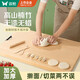 雙槍天然竹砧板切菜板無(wú)漆無(wú)蠟原竹案板大號搟面板60*37*1.7cm