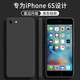 顧京 蘋(píng)果6/6S手機殼iphone 6/6s新款液態(tài)硅膠鏡頭全包圍防摔超薄簡(jiǎn)約男女保護套