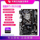 技嘉B75M-D3V H61 Z77 B75主板1155針I(yè)7 3770CPU內存四件套電腦 技嘉B75-DS3V黑色大板