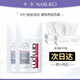 牛爾勝肽防曬霜面部戶外隔離防曬液防曬黑曬老輕薄不油膩防曬乳 2瓶