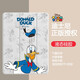 迪士尼（Disney）唐老鴨ipad11保護套pro蘋(píng)果平板2024新款保護殼三折帶筆槽可愛(ài)卡通適用情侶女款輕薄硅膠軟殼 全包氣囊防摔【透明古董白】唐老鴨66513 iPadAir7(M3)/Air6
