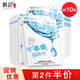 韓紀 玻尿酸面膜補水保濕 蜂蜜紅石榴蘆薈網(wǎng)紅面膜 嘟嘟面膜 水果面膜 玻尿酸補水面膜10片（無盒）