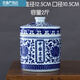 景德鎮(zhèn)青花瓷罐陶瓷罐茶葉罐儲(chǔ)物罐中藥罐膏藥罐調(diào)味罐膏方罐 2斤 0ml
