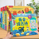 樂(lè)樂(lè)趣 我會(huì)讀古詩(shī)啟蒙發(fā)聲書(shū) 1-3歲嬰幼兒寶寶兒歌早教書(shū) 會(huì)說(shuō)話(huà)的語(yǔ)言玩具書(shū) 【4冊(cè)】古詩(shī)+童謠+兒歌+三字經(jīng)