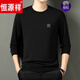 恒源祥品牌高端男士秋冬季新品休閑圓領(lǐng)衛衣百搭舒適彈力寬松款長(cháng)袖T恤 黑色 185/3XL/125165斤-185斤
