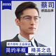 圣卡西（SAKAS） 近視眼鏡框痞帥理工男半框眼鏡防霧防藍光防輻射眼鏡學生護目鏡 月光銀框 無度數(shù)防藍光鏡片(試戴拍這個)