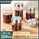 拜杰中藥分裝瓶耐高溫玻璃密封罐燕窩分裝食品級容器中藥杯200ml*2