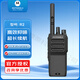 摩托羅拉（Motorola） R2 數(shù)字對講機 大功率 纖薄輕巧 時尚堅固 高效抑噪語音清晰