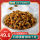 雙福蛤肉干 蛤蜊肉花蛤干蜆子貝類(lèi)海鮮干貨225g 蛤肉干225g