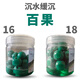 寶福?。╞aofuyin） 釣青魚珠珠硅膠軟餌料大物顆粒黑坑巨物浮水緩沉水藍(lán)莓漁具用品 百果味 18mm  20顆  沉水緩沉