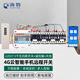 海鸚遠(yuǎn)程控制開關(guān)4g云智能手機(jī)遠(yuǎn)程遙控開關(guān)380v大功率抽水泵電機(jī)增氧機(jī)無線控制器 四路220V7.5千瓦4G云智能+大遙+斷電報(bào)警